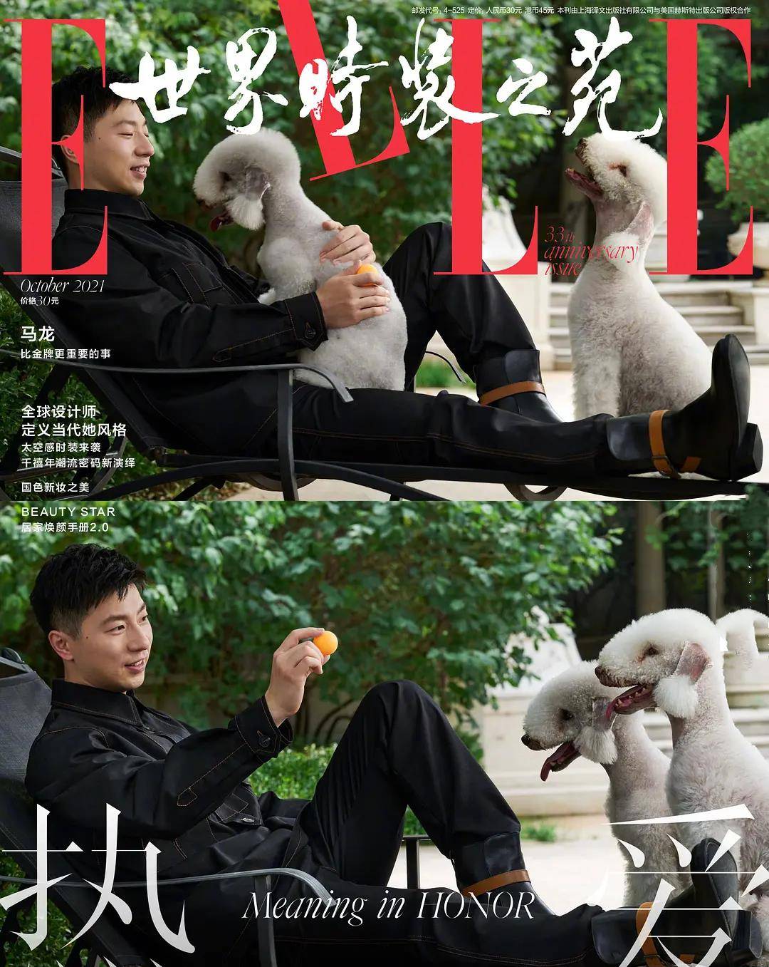 网友 奥运冠军马龙拍大片,被长款大衣压低身高,网友吐槽看不懂时尚