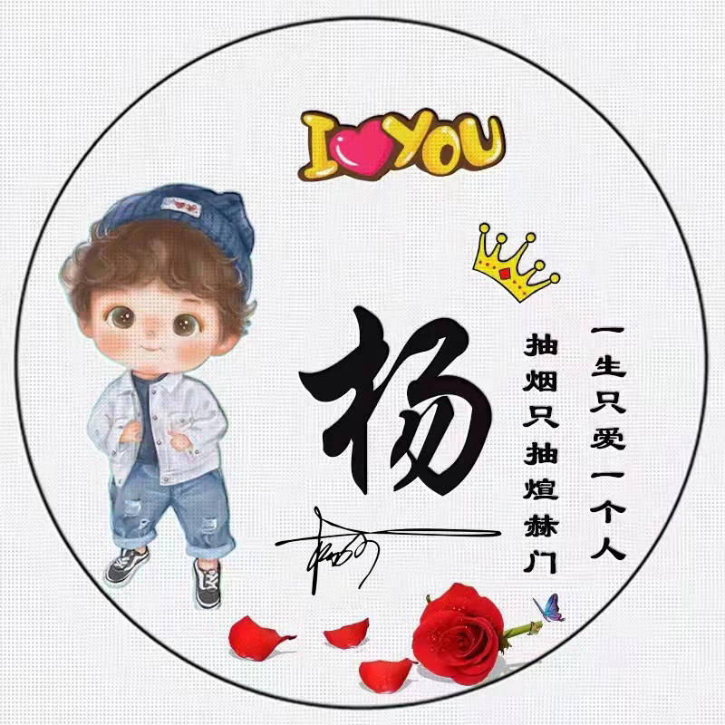 明煊 2021年你该换个微信头像了，33张3D经典大气签名头像，请查收