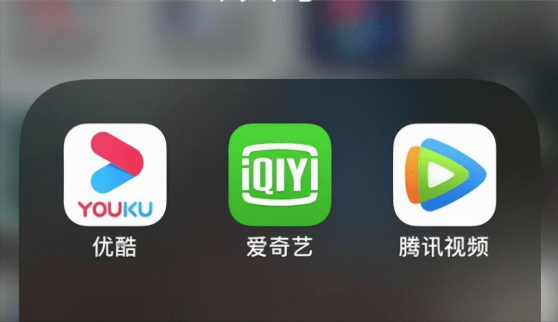 爱腾优相继官宣超前点播退出历史视频网站的套路终于消失