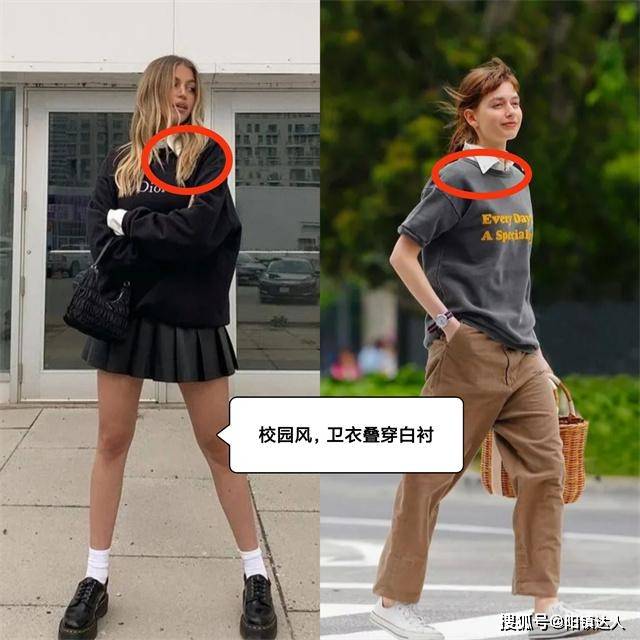 廓形 衣不在多在精，真正聪明的女人，秋天有这3件够了，提气质又高级