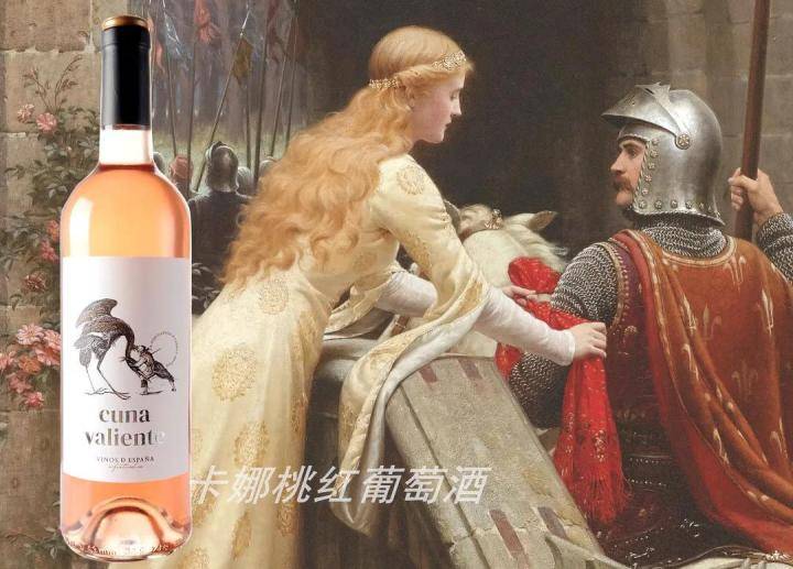 加利西亚|中喜酒业:卡娜葡萄酒:如何诠释不灭的西班牙骑士精神?