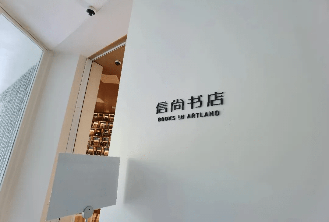 济南|这是什么神仙空间！济南这些“有颜有料”的书店，来了你就会爱上！