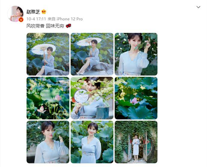 年近 68岁赵雅芝近照曝光，撑油纸伞与荷花比美，不老容颜气质宜人！