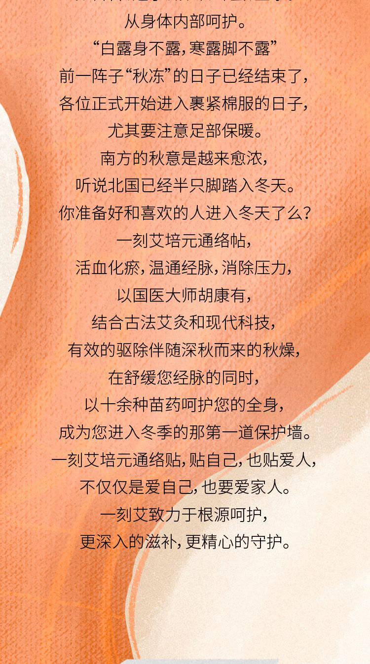 呵护简谱_呵护心灵手抄报(3)