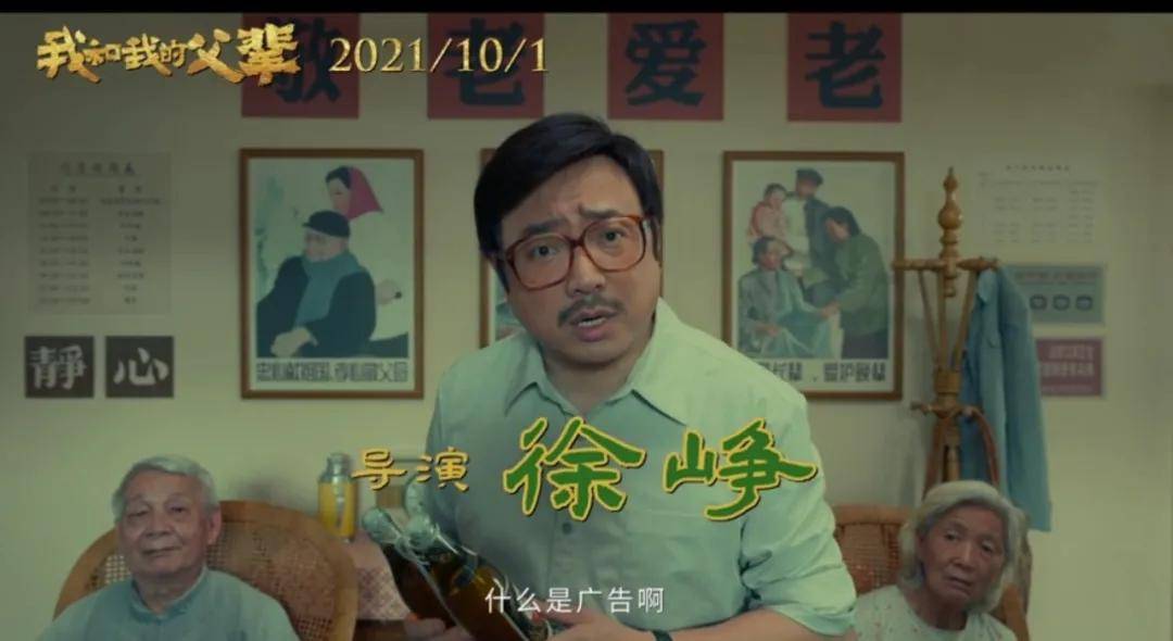 吴京|沈腾和吴京这回翻车了吗？