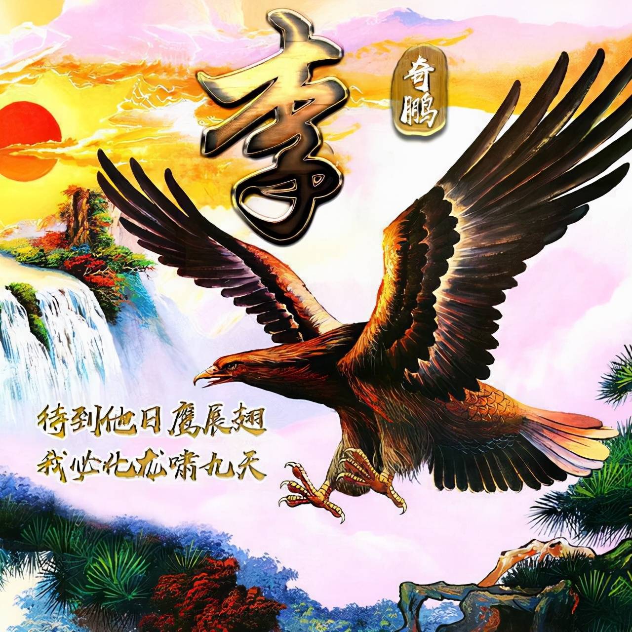 明煊 你的微信头像该换新了，3D个性签名头像刚刚做好，请带走别客气