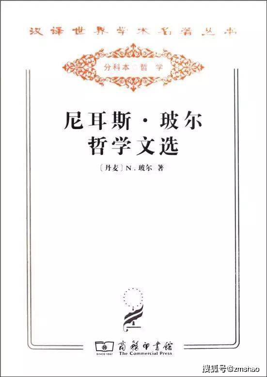 哲学史|46种好书 | 2021诺贝尔奖公布