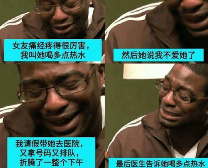搞笑GIF：媽媽不要打麻將了，我們已經餓了 搞笑整蠱 第6张