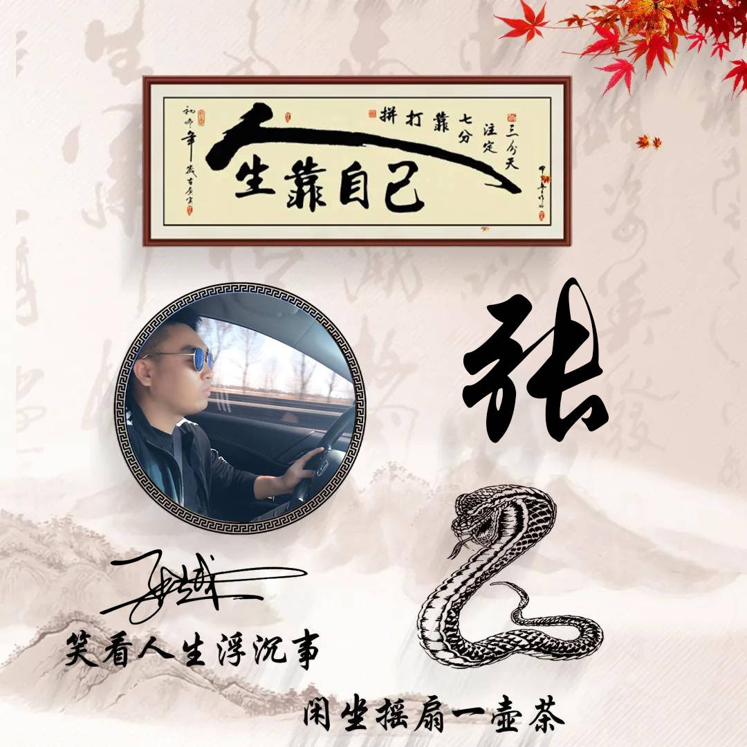 明煊 你的微信头像该换了，59张励志大气3D签名头像，请查收别客气