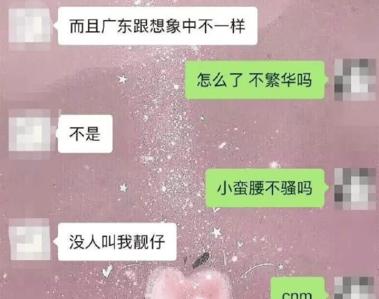 搞笑GIF：妹子，你到底怎麼了，水很冷啊 搞笑整蠱 第8张