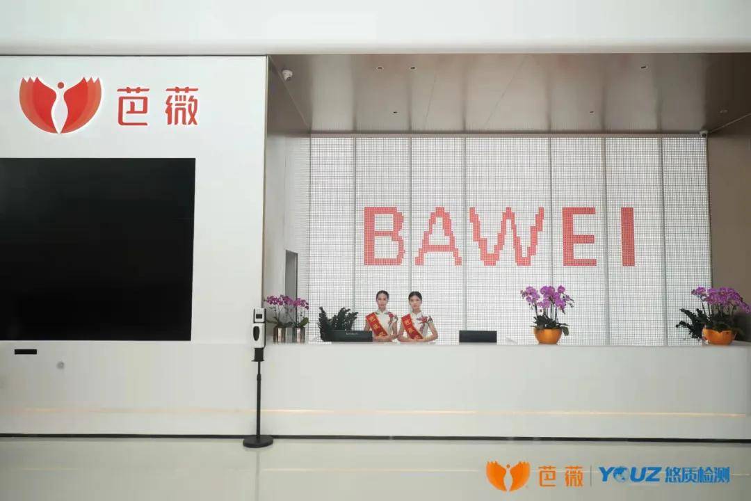 企业十五而立，芭薇将靠谱基因刻在“智造”血液里