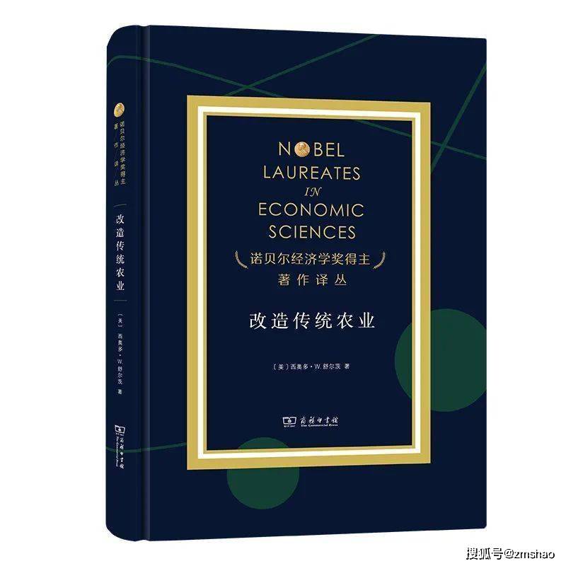 哲学史|46种好书 | 2021诺贝尔奖公布