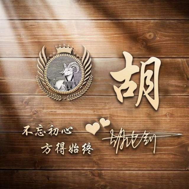 明煊 微信头像该换了,爱国励志金色大气签名头像,请查收