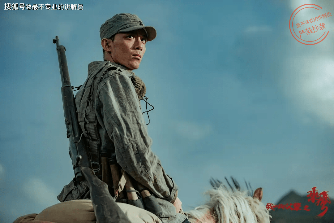 什么|单元片《乘风》：大情怀下的场面戏