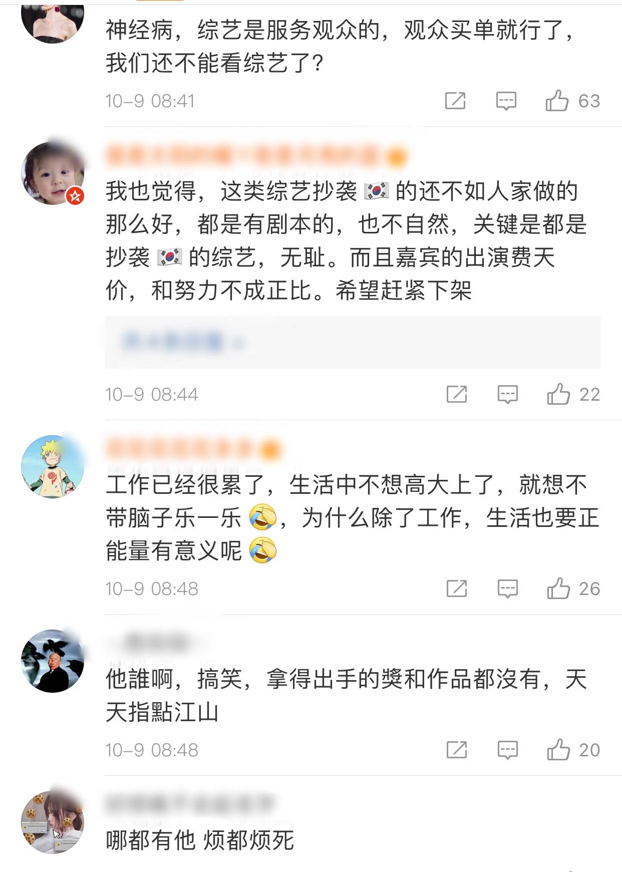 周星驰|李诚儒怒批跑男等综艺节目，直言浪费资源，他还看不上周星驰？