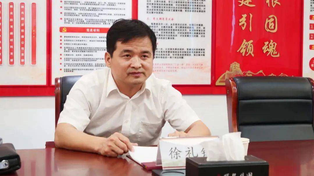 明光市委常委,政法委书记,副市长徐礼锋就本次艾草健康座谈会总结说到