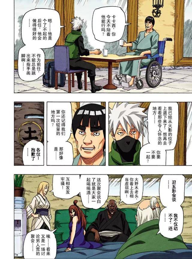 火影|鳴人上位前，卡卡西當了多少年的“火影”？