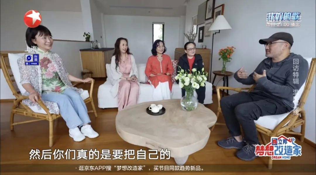 尊严|寻找《梦想改造家》八年常青的灵魂