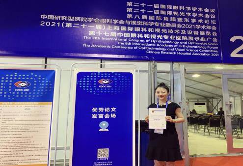 视力|近视到老花眼的矫正，德视佳眼科于成都太古里为近视老花人群服务