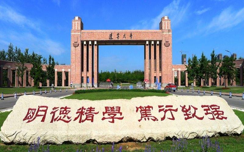 的确辽宁大学作为辽宁省内四所211高校之一,名气和影响力非常有限甚至