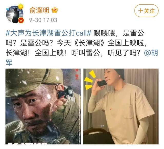 call|《长津湖》与《我和我的父辈》出圈背后的三大原因