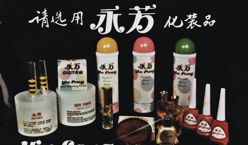 地方中年女人化妆：一个地方要白，一个地方要黑！不用装嫩，简单漂亮