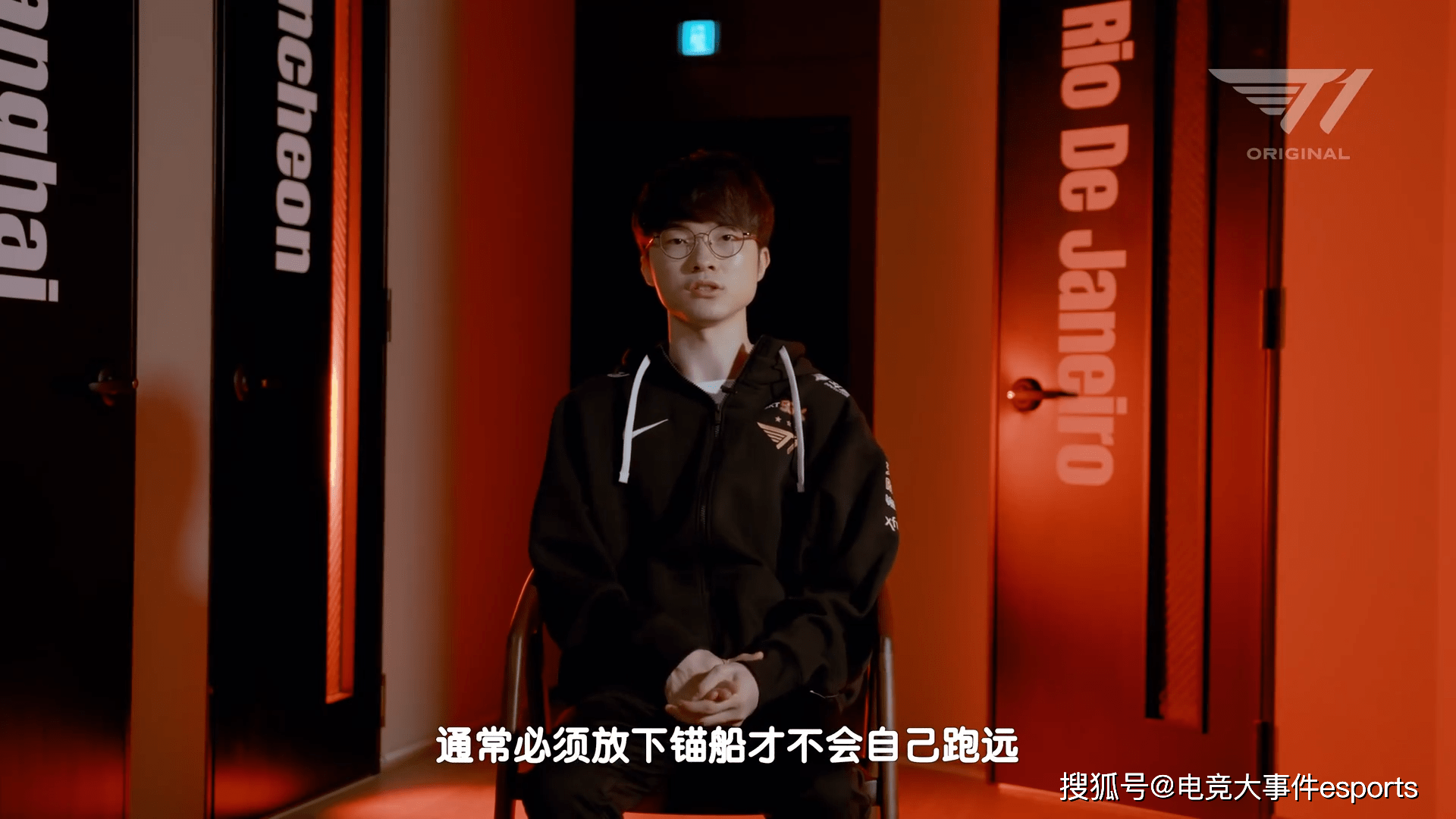 选手|Faker：目标就像锚，放下锚船才不会跑远，我今年的目标就是冠军