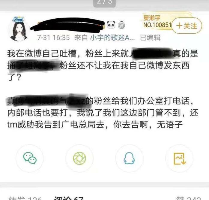 舆论|不播出原因曝光？肖战工作室回应《余生》上星湖卫，宠粉方式很刚？