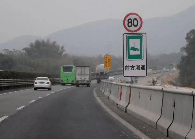 怎么算高速超速 6b5c479133b442f1930e5757a40de753.png