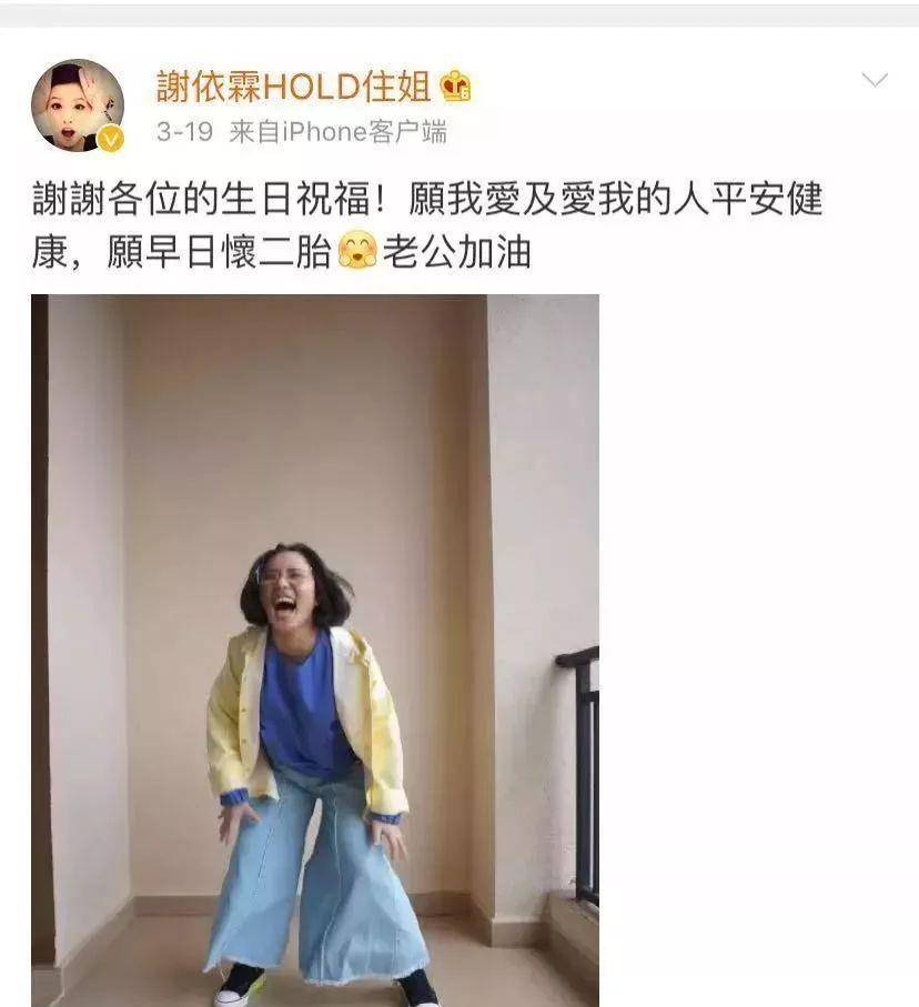 因为|杨幂最丑的姐妹，直播卸妆吓死人，偷偷结婚还要生4个？