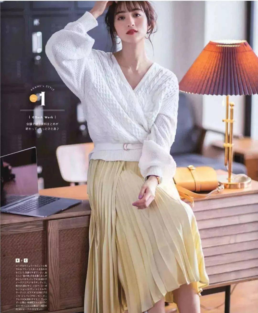 Don't 假日穿搭TIPS 让你不上镜都不行！