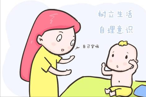 孙子上|研究发现：三岁上幼儿园和四岁上幼儿园孩子，人生大有不同