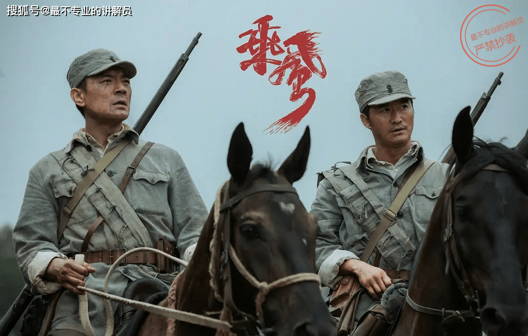 什么|单元片《乘风》：大情怀下的场面戏