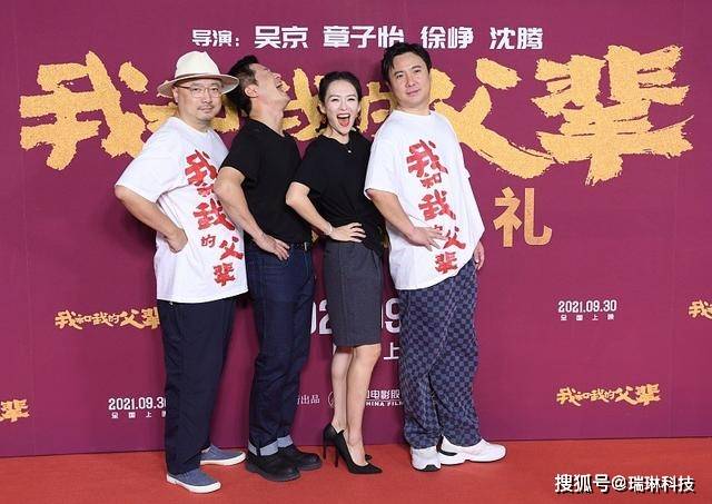 冷色 章子怡首次当导演笑容藏不住，扎双麻花辫挺显嫩，真看不出年纪感