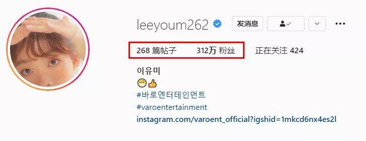 智英圈|ins一夜吸粉300W,27岁韩国“初恋脸”火出圈了!网友:我沦陷了