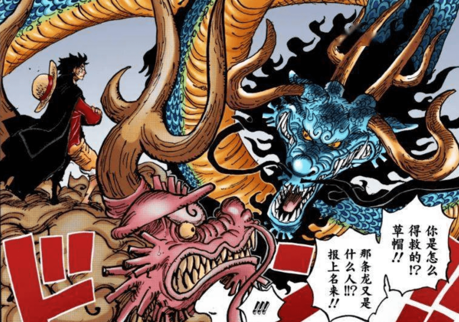 血脉|海贼王1028话分析：山治的血脉是恶魔果实，10多年的伏笔揭开了