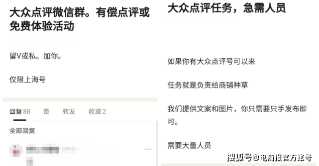 怎么快速找到人的评论 e9fa892038cd4b9fafbf16d87daf623a.png