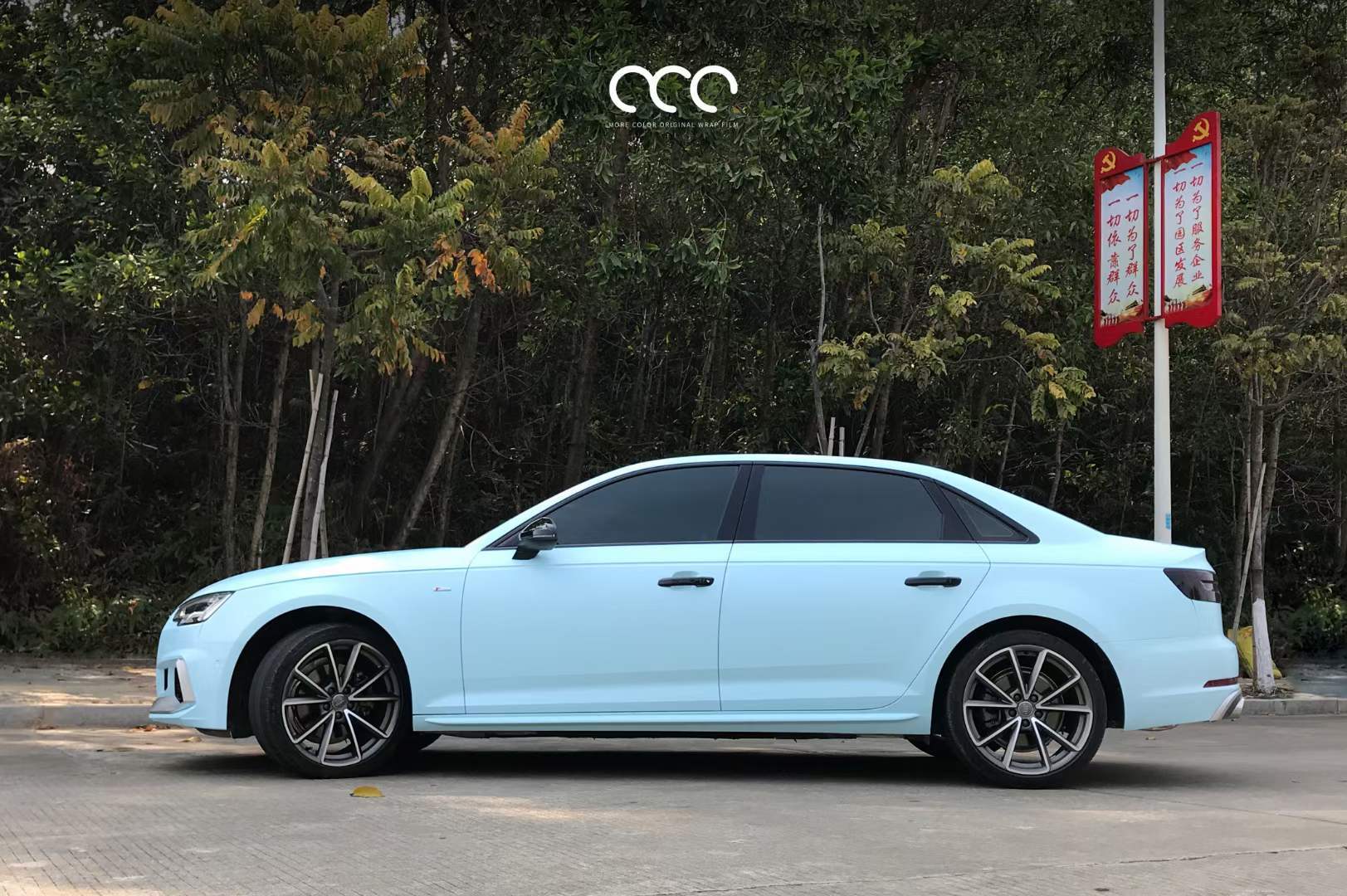 奥迪汽车漫彩改色膜超亚婴蓝