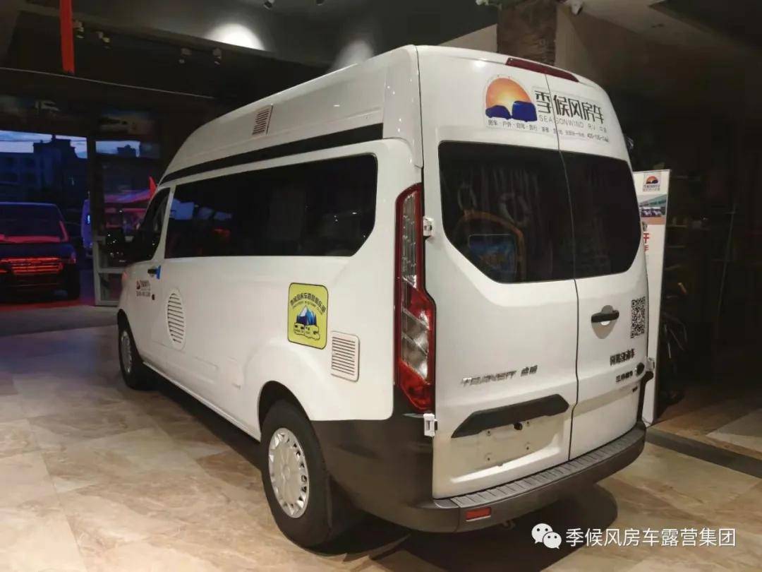 房车自驾游最实用的车型 f771afcac69a4a60bd6bfb7dfcd24460.jpeg