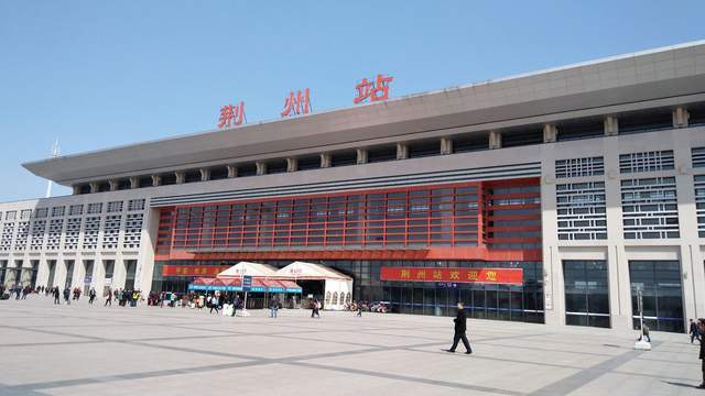 应城北站图片