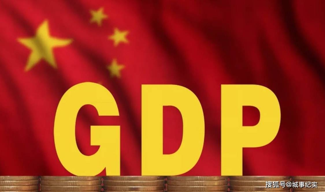 金砖国家2019年gdp_上半年金砖五国GDP总和约11.45万亿美元,超过美国0.37万亿