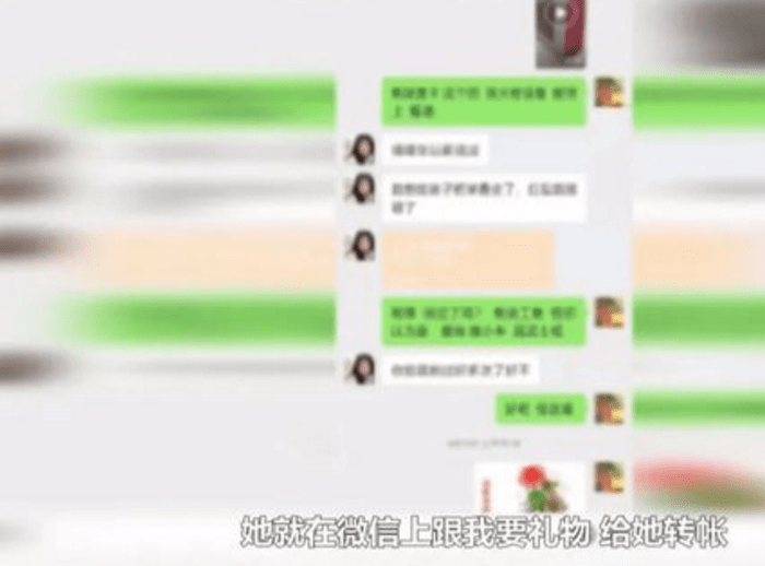 女主播与榜一大哥“恋爱”，一颗真心终错付，网友：不要做太绝 美女