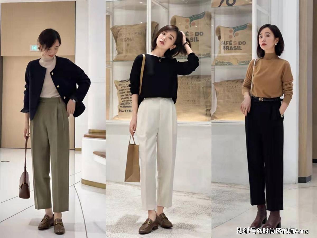 面料 这3条裤子，可以搭配出整个秋天的造型，每天出门不烦恼