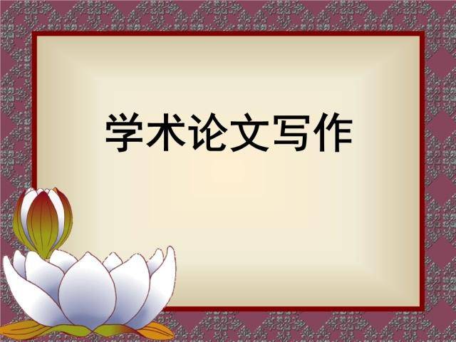 怎么拥有高质量的人生 679fd8fc844f4ba09e41b5090f6a9f34.jpeg