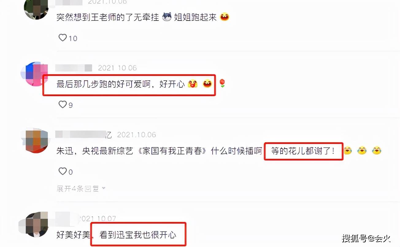 经历40岁朱迅赤脚舞动身体！面容娇羞似少女，对工作人员撒娇好可爱