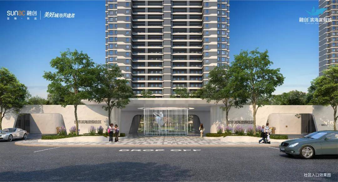 启东「融创江语海」全新亮相!