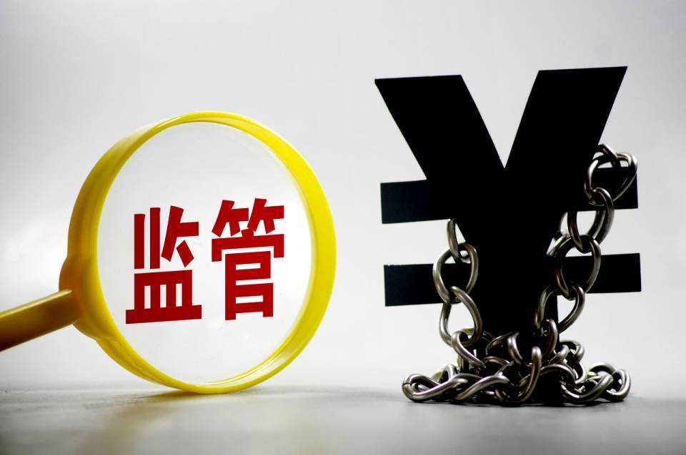 原创一行三会合并应是金融监管改革方向