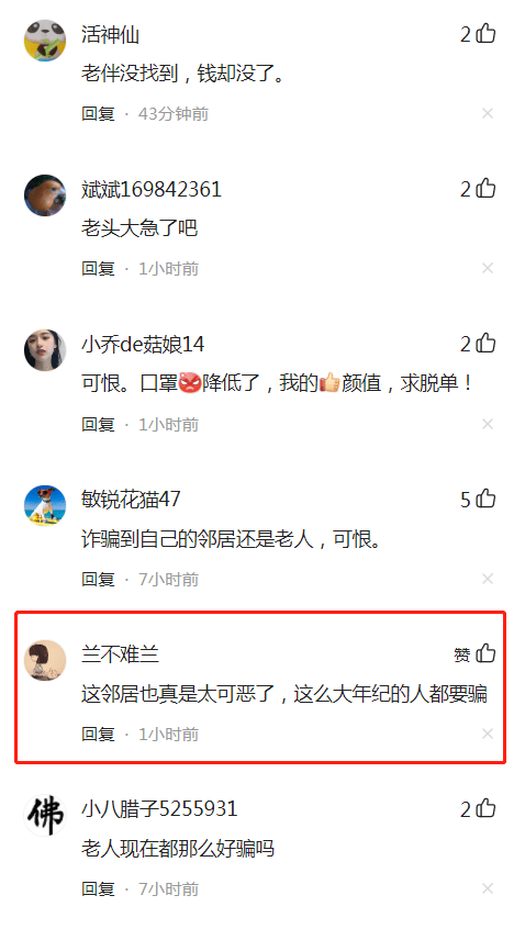 多少岁开始老花了 f3960346c74b4c599faa286f19f86367.png