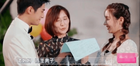 丹尼尔|麦迪娜姜潮为女儿庆满月，婆婆未露面，曾因二胎随母姓婆媳闹分歧