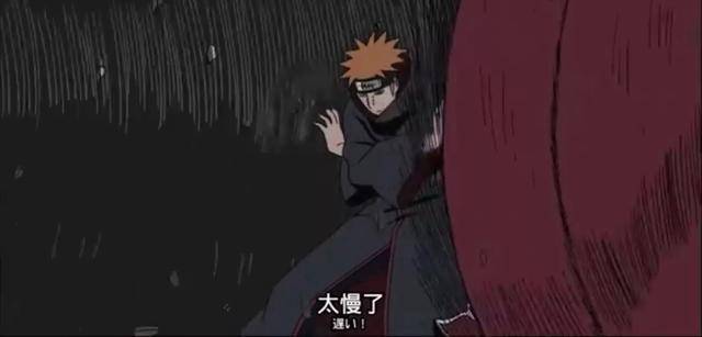 罗天征|火影：神罗天征能不能弹开夜凯？